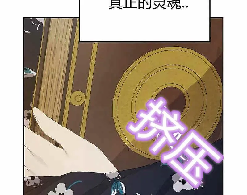 第35话 第52页