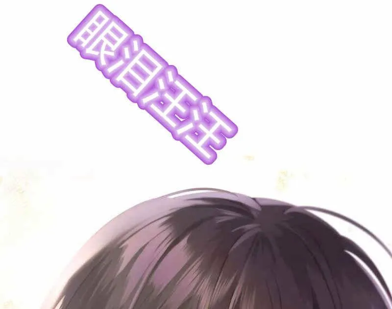 第35话 第54页