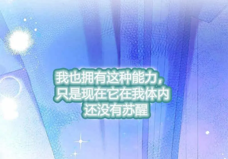 第35话 第58页