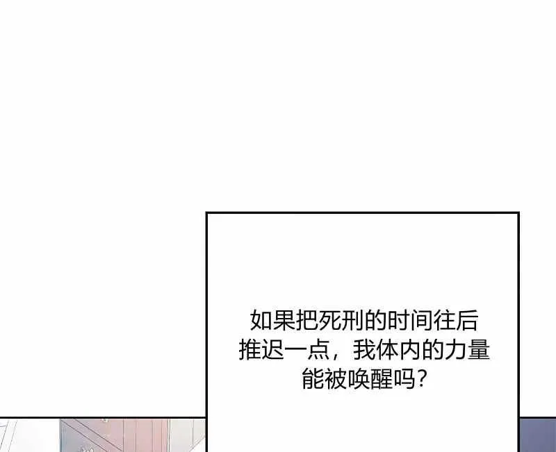 第35话 第65页