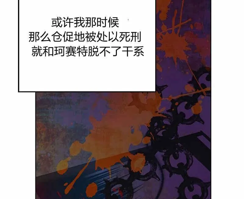 第35话 第68页