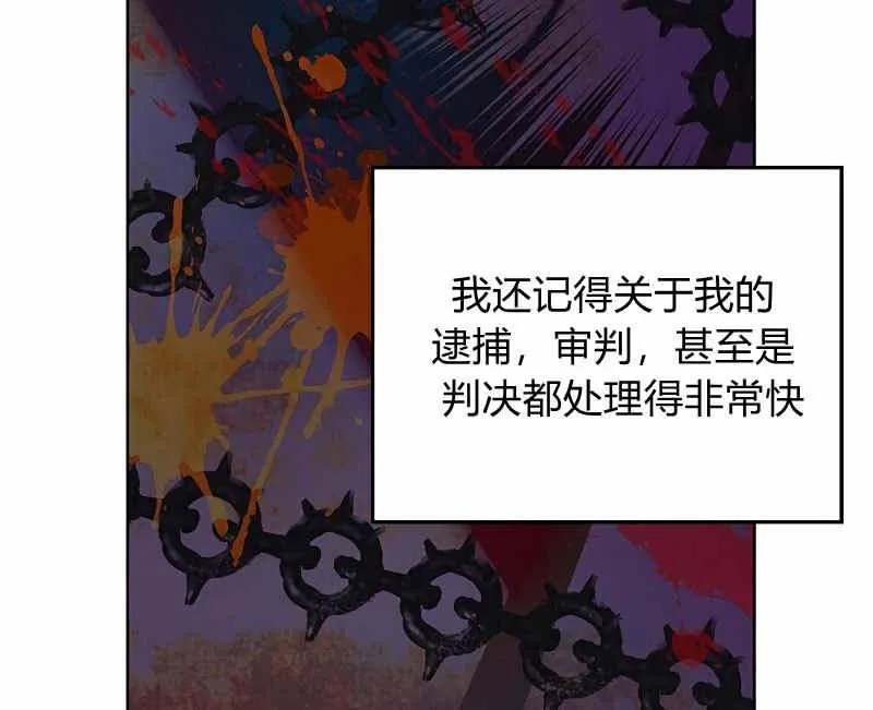 第35话 第69页