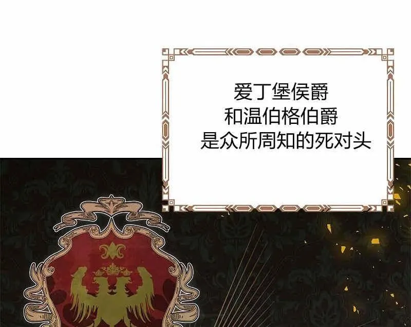第35话 第74页