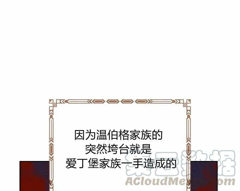 第35话 第76页