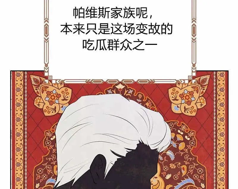 第35话 第79页