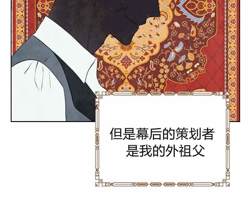 第35话 第80页
