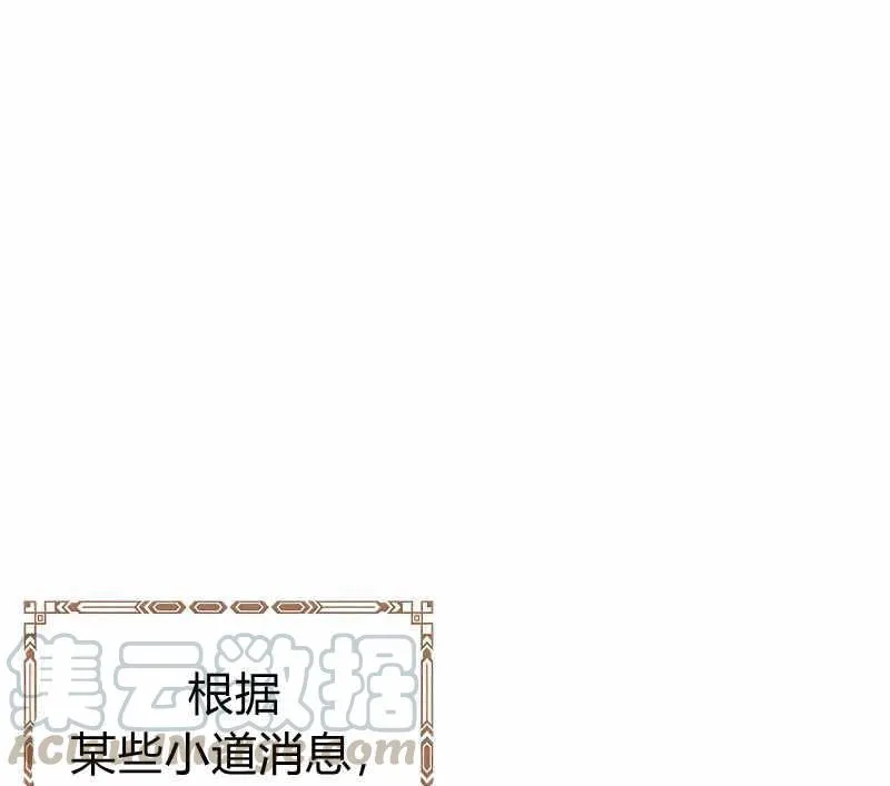 第35话 第81页