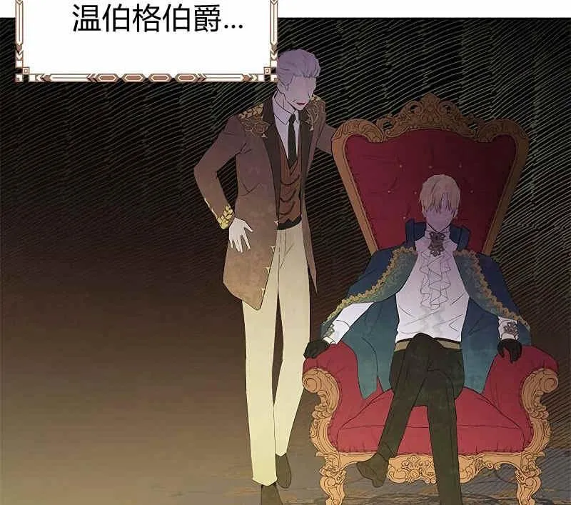 第35话 第82页
