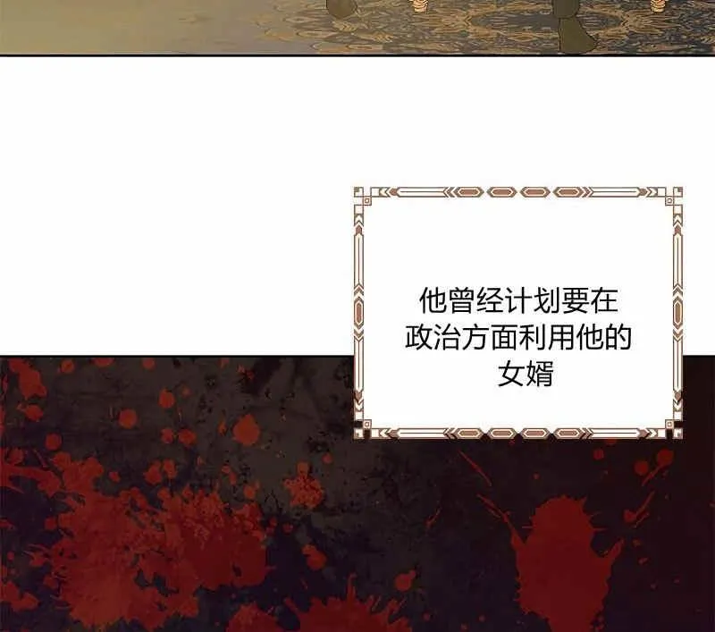 第35话 第83页