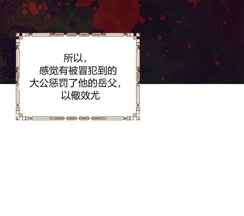 第35话 第84页