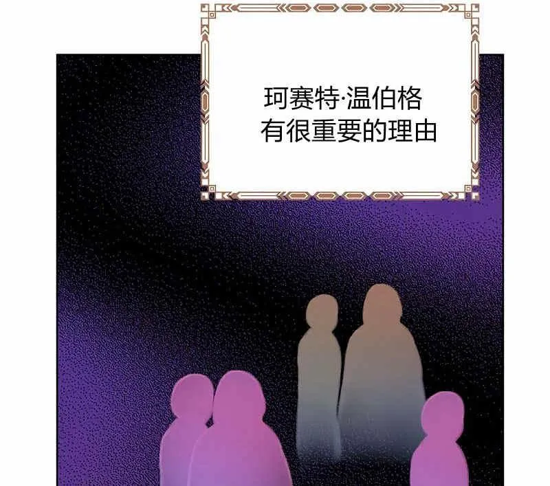 第35话 第85页