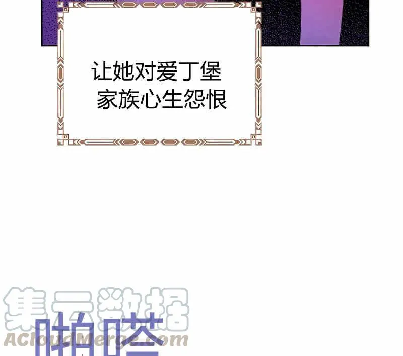 第35话 第86页