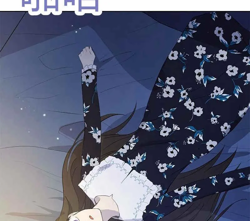 第35话 第87页