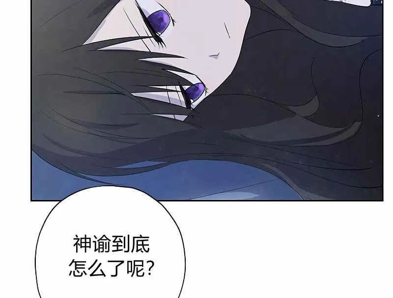 第35话 第90页