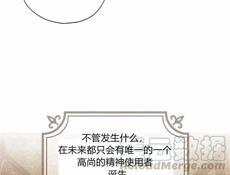 第35话 第91页