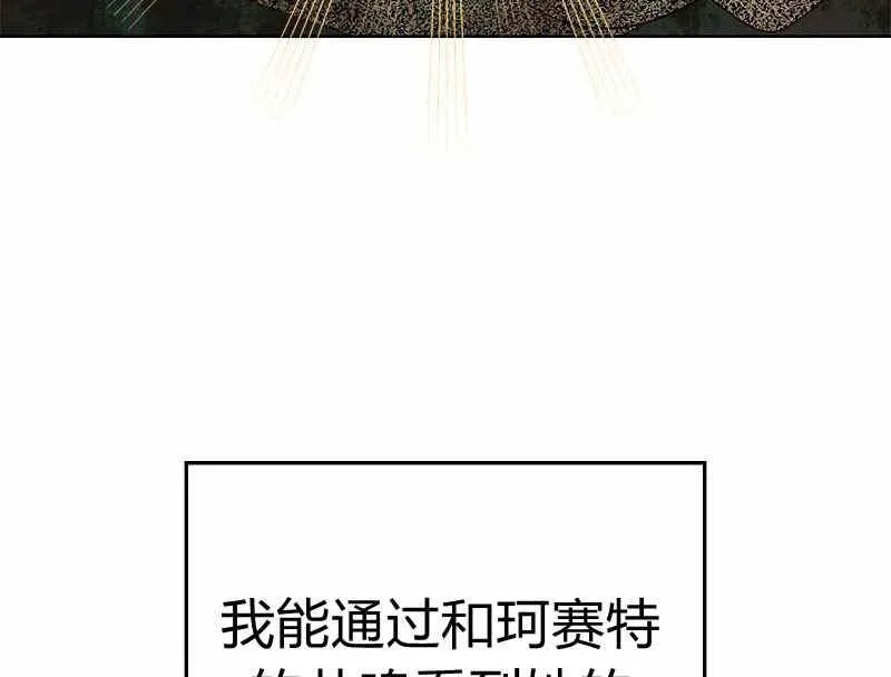 第35话 第94页