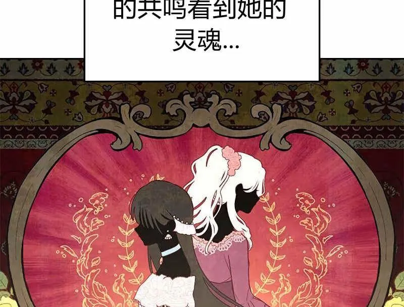 第35话 第95页