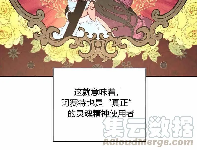 第35话 第96页
