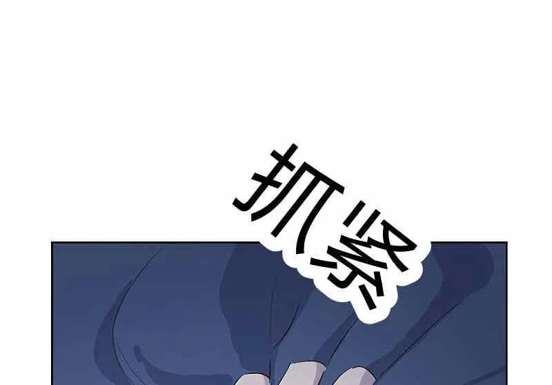 第35话 第97页