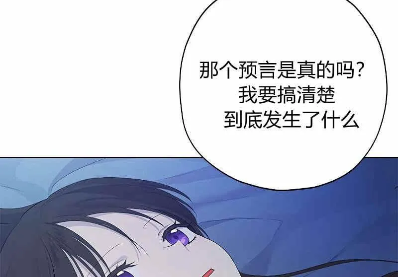 第35话 第100页