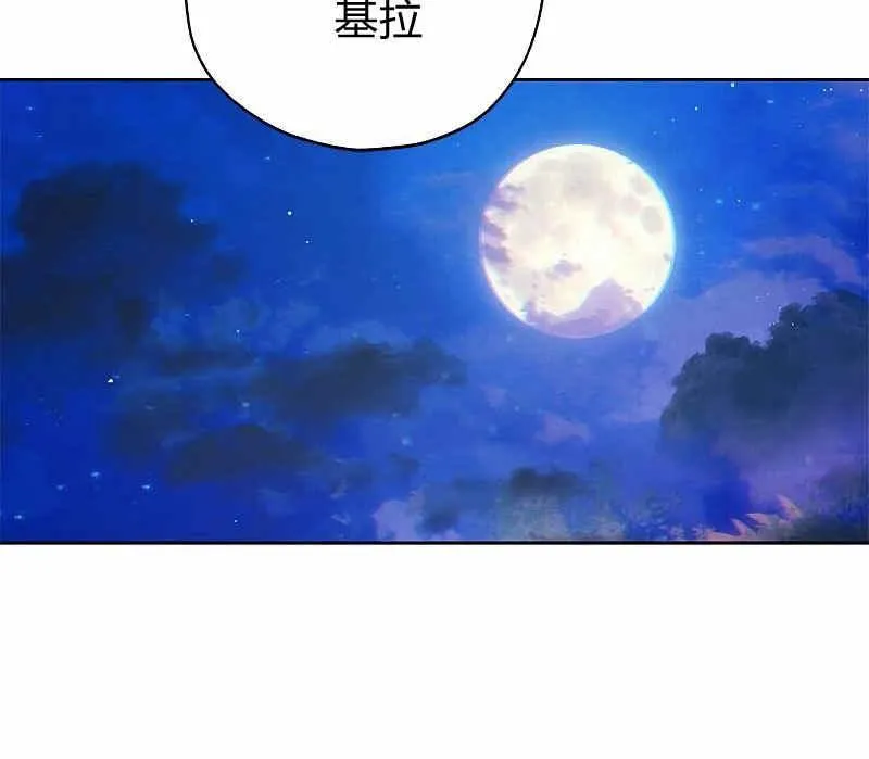 第35话 第115页