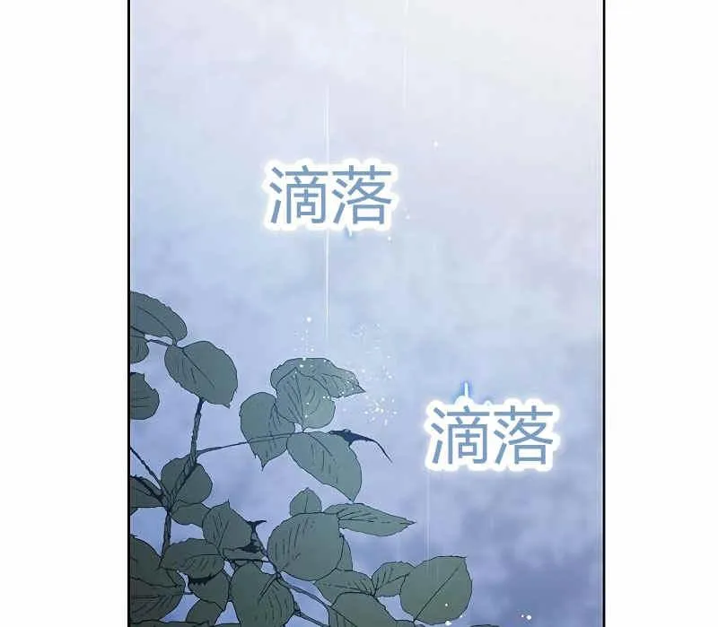 第35话 第117页
