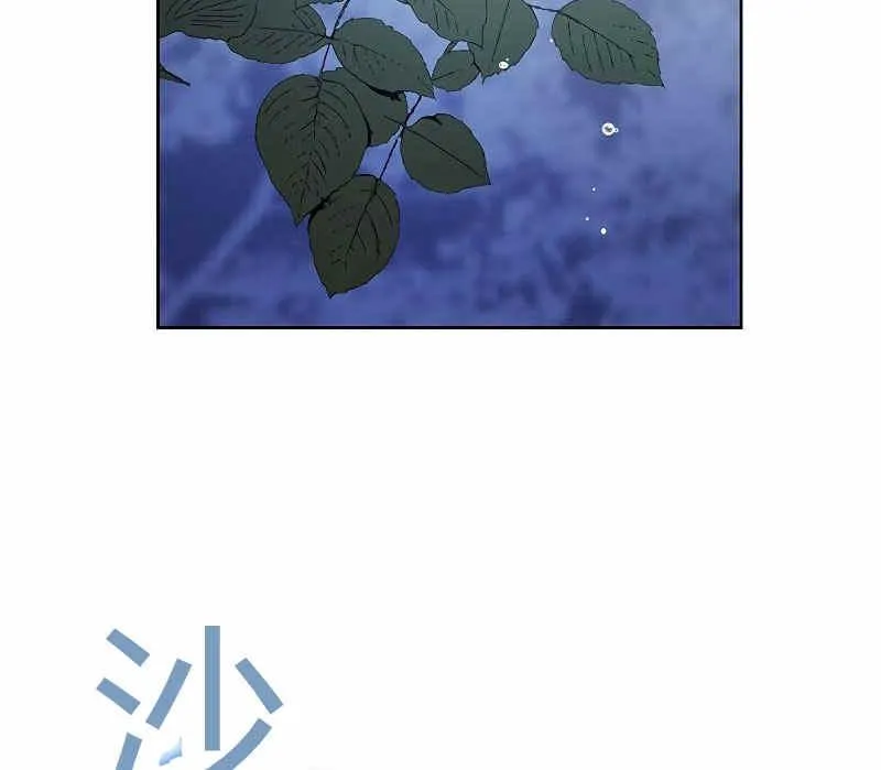 第35话 第118页