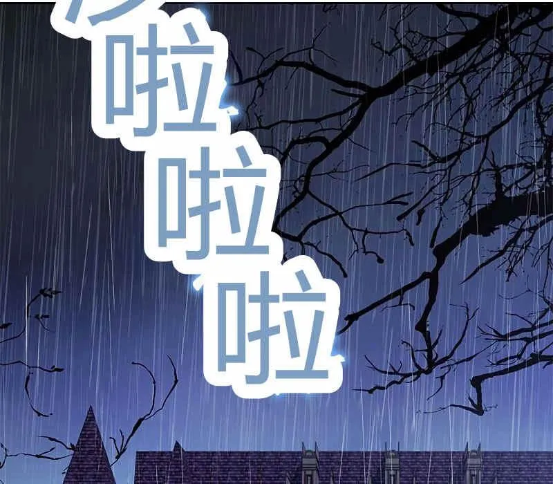 第35话 第119页