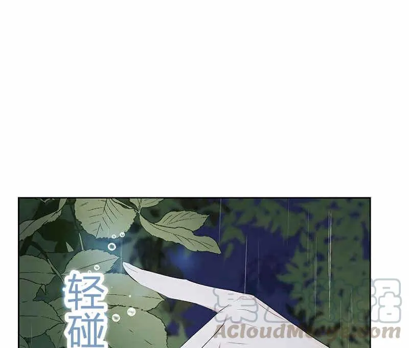 第35话 第121页