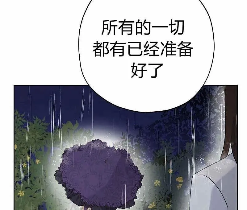第35话 第124页