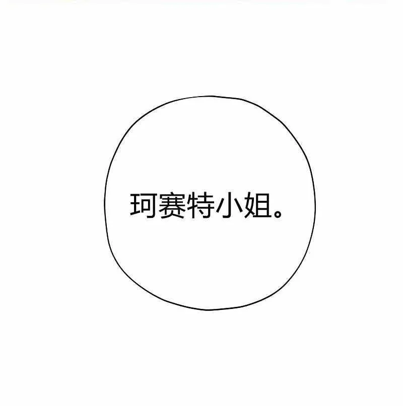 第35话 第130页