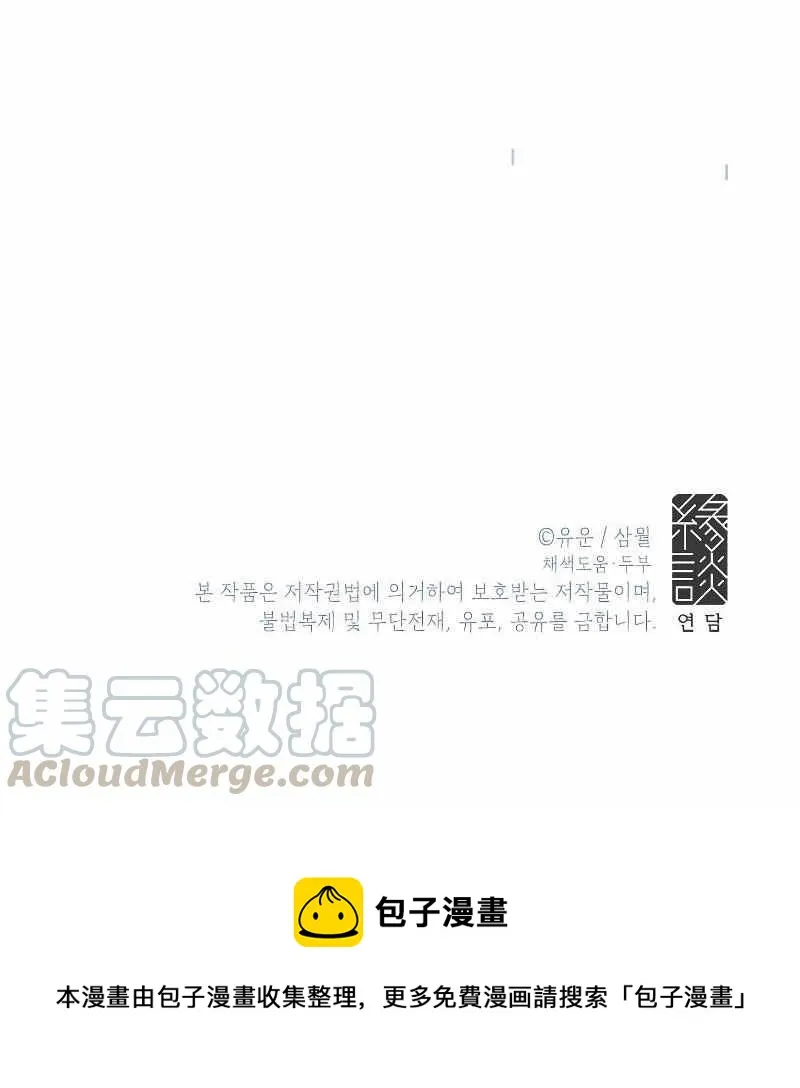 第35话 第131页