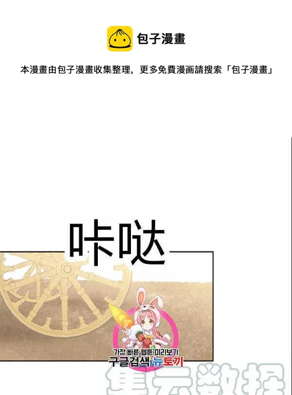 第34话 第1页