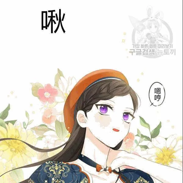 第34话 第2页