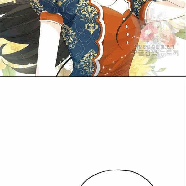 第34话 第3页
