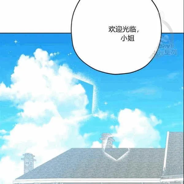 第34话 第4页