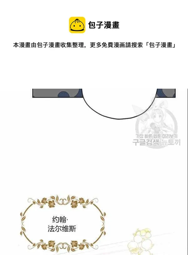 第34话 第7页