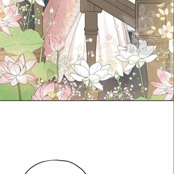 第34话 第9页
