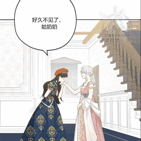 第34话 第10页