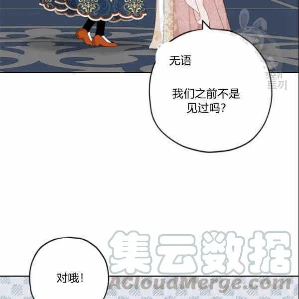 第34话 第11页