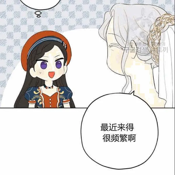 第34话 第12页