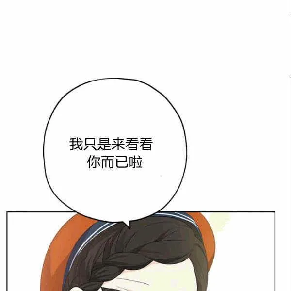 第34话 第13页