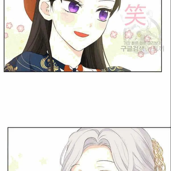 第34话 第14页
