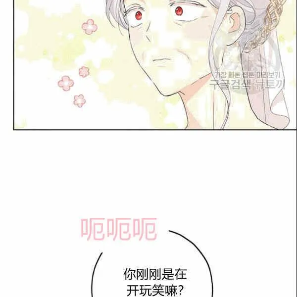 第34话 第15页