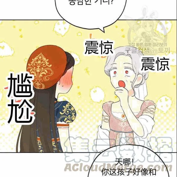 第34话 第16页