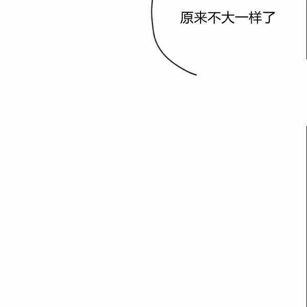 第34话 第17页
