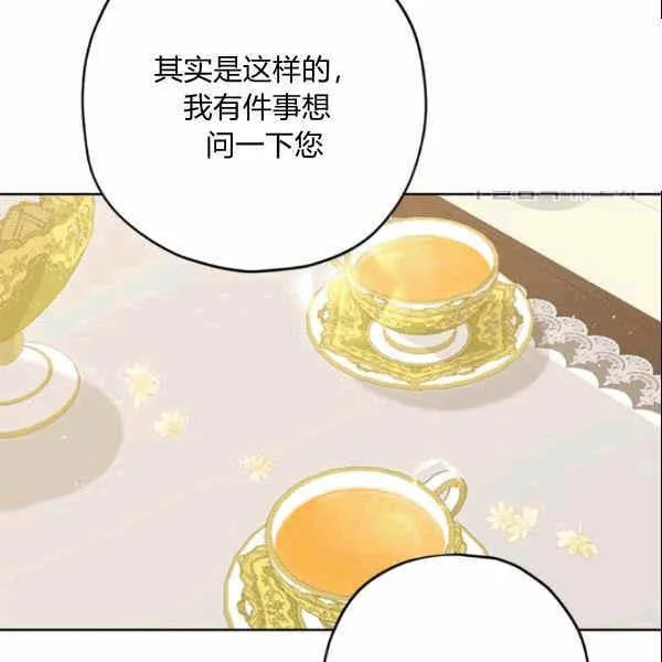 第34话 第19页