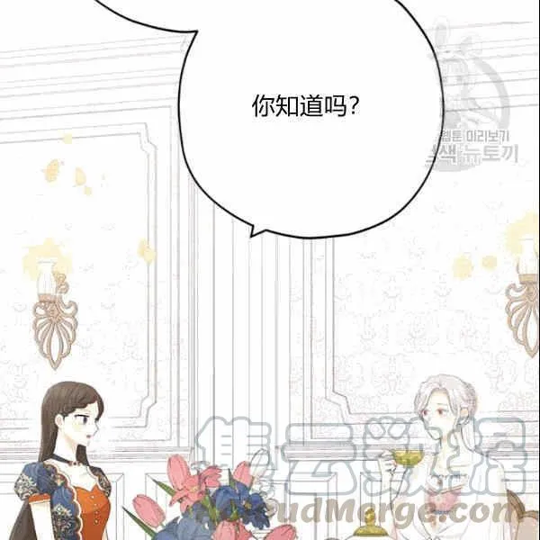 第34话 第21页