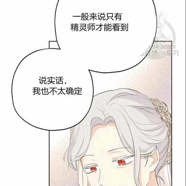 第34话 第23页