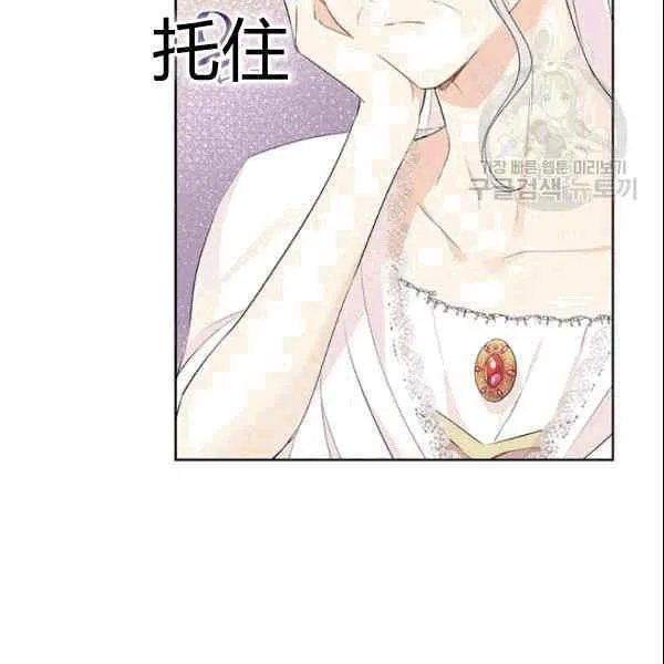 第34话 第24页